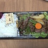 ウィング上大岡の「すてーき大地 京急ショッピングプラザウィング上大岡店」で上ランプステーキ弁当