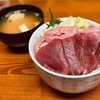 窓の表示に惑わされずに地下へ進め　〜居酒屋でん　天然本鮪丼〜