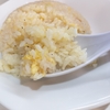 「宝華 飛田給店」のチャーハンは岡本太郎の対極主義を彷彿とさせる逸品