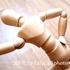 なんで？がいっぱいの腰痛リハビリ－それなのに、確かに楽になるから不思議です