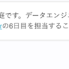 JapanTaxiで全社BIツールに「Looker」を採用した理由