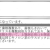 歯髄診査の重要性、神経をとる必要があるか？②