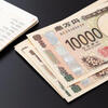 年金以外に貰える支援制度