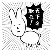 初心者向け自作lineスタンプの作り方と申込方法 きなこ猫のスッキリ生活