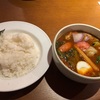 スープカレーのオススメ❗️カレー食堂   心