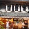 きれいな風景から食べ歩きグルメまで！「小江戸川越」で楽しむ蔵のあるプチトリップ