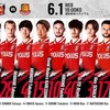 天皇杯 浦和レッズ 1-0 福島ユナイテッドFC