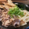 広島市『美の庵』牛ごぼう天うどん