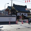 佐野厄除大師 (惣宗寺) 2016年1月16日（土）