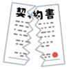 【News Picksプレミアム３０日間無料体験】解約の流れを調べて解約する！！