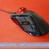 【DEFT PRO M-DPT1MRXBK レビュー】見た目がすごいが慣れれば最強！エレコムのハイスペックトラックボールマウスは普段使いに向いているのか。