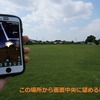 紫金山・アトラス彗星 その2
