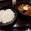 ココイチのスープカレー！