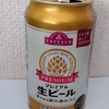 トップバリュ プレミアム生ビール