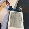 kindle 読書の巻