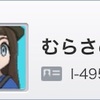 シーズン2瞬間1位達成  相手を欺くカバドリ