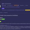 VS Code: C# (非Unity) のコード補完を行う