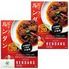【熱狂マニアさん】ビーフルンダンのお取り寄せ！グルメ芸能人の舌を騙せるレトルト【1月31日】