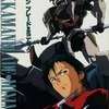 今テッカマン ブレード・ミニムックという書籍にいい感じにとんでもないことが起こっている？