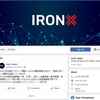 IronXの日本語公式Facebookアカウント開設！