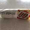 【韓国コンビニ】本格的！片手で食べれる春川式タッカルビキンパプ