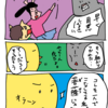 菩薩の心