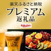 箱根駅伝予選会