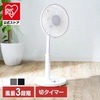 【2026年最新】扇風機おすすめはテクノス！電気代を抑えて静かに涼むリビングファンのリアルな口コミとメリット・デメリットを徹底解説！