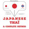 本『Japanese - Thaï. a complete method: I listen, I repeat, I speak』J. M. Gardner 著 Kana, Rungsima 声 Mercurius