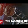 今日の動画。 - The Japanese House – studio session at The Current (music & interview)