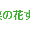 娘から賞状をもらった