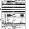 画像版　KY　３４５丁　葛岡裕訴訟乙第１２号証＝個別の教育支援計画　葛岡裕訴訟　鈴木雅久裁判官　三木優子弁護士　