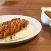 中野にあるカレー&カレーパン専門店「天馬」に行ってみた