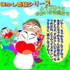 やりすぎはよくない
