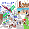 小説『今夜、喫茶マチカネで』のイラストMAP無料配付中♪
