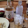 国産ウイスキー「山陰」で乾杯!(^^)!