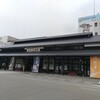 道の駅輪島　ゴーゴーカレー　12時29分