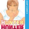『HUNTER×HUNTER』1億部突破記念として朝日新聞朝刊に記念広告が掲載