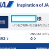 ANAマイルはポイントサイトで。FXに初挑戦。