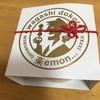 和菓子の楽emon【尼崎市武庫之荘】