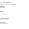 Windowsで日本語キーボードを英語キーボードとして認識させつつ、全角半角を使う。