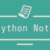 Python入門の道標 - そもそもPythonとはどんな言語なのか