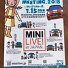 今年も!!　MINI LIVE IN JAPAN！