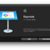 キーノート「Keynote」バージョン9.0がアップデートされた。