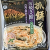 プールに行かなくなったなあ･･･。