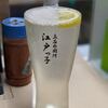 チリビーンズにも間に合った木曜江戸っ子