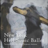 菊地成孔とぺぺ・トルメント・アスカラール『New York Hell Sonic Ballet』(2009)｜闇と官能！タンゴ×ジャズ×現代音楽の融合