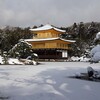 2015年1月3日「雪の京都」