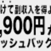 アラフォーからのアクセサリー選び