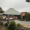 宗建寺　東京都青梅市